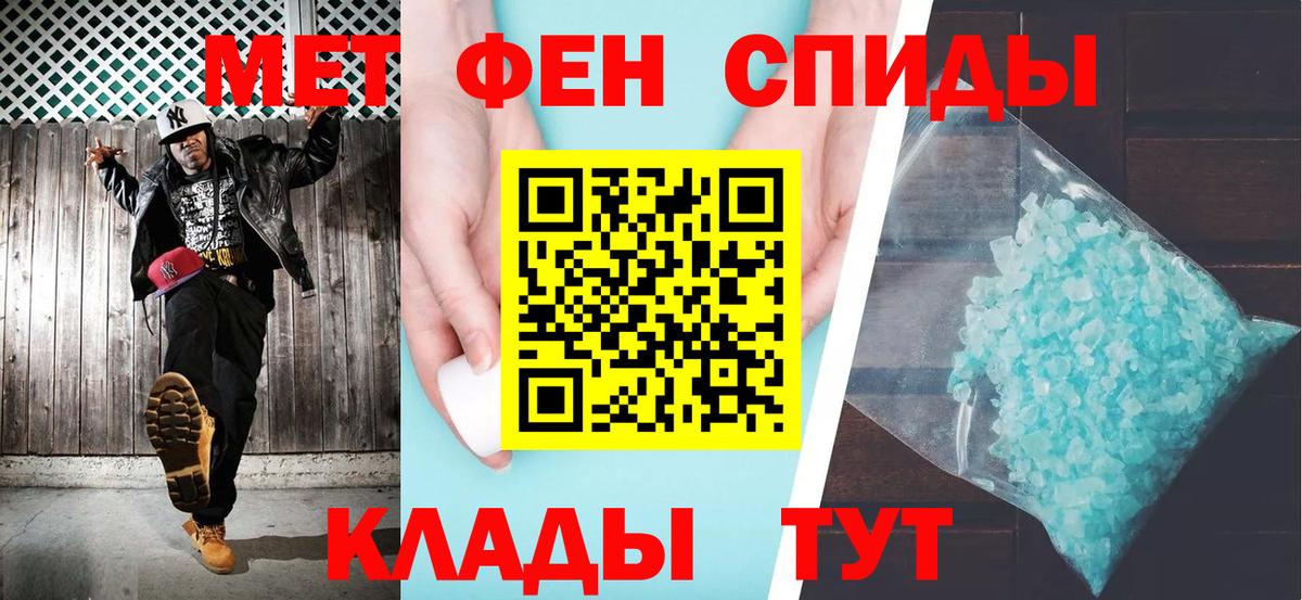 Котовск  АМФЕТАМИН  Вход с VPN  Амфетамин  Amphetamine 98% 