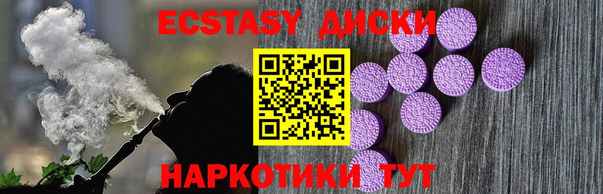ЭКСТАЗИ VHQ Котовск