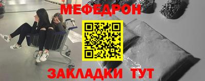 стафф Канаш