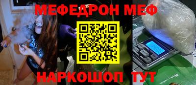 бутик Камышлов