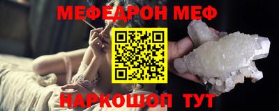 бутик Камышлов