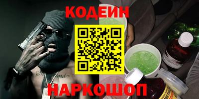 бутик Камышлов
