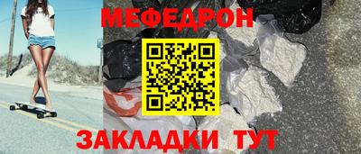 стафф Канаш