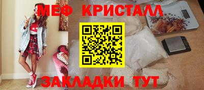 бутик Камышлов
