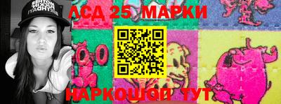 бутик Камышлов
