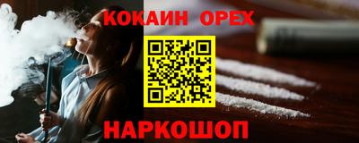 бутик Камышлов