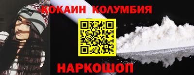 стафф Канаш