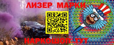 бутик Камышлов