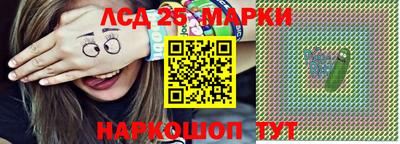 бутик Камышлов