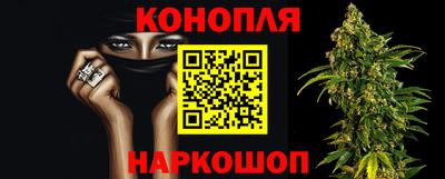 стафф Канаш