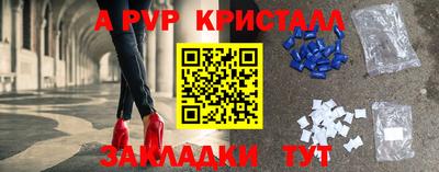 бутик Камышлов