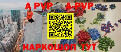 бутик Камышлов