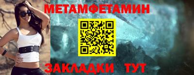 стафф Канаш