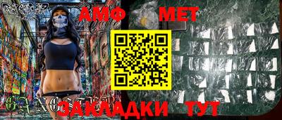 стафф Канаш