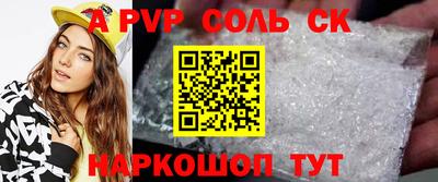 Альфа ПВП Кандалакша