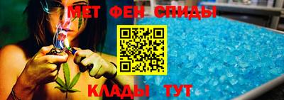 бутик Камышлов