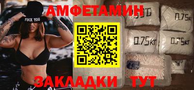 Альфа ПВП Кандалакша
