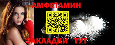 Альфа ПВП Кандалакша