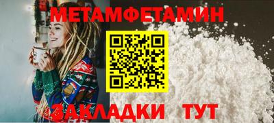 стафф Канаш