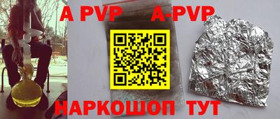 Альфа ПВП Кандалакша