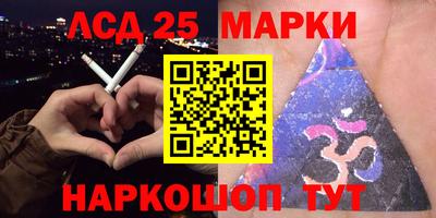 стафф Канаш