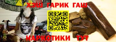 стафф Канаш