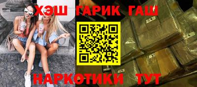 бутик Камышлов