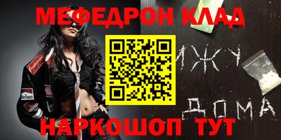 бутик Камышлов