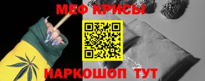 стафф Канаш