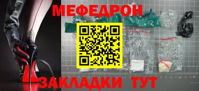 стафф Канаш