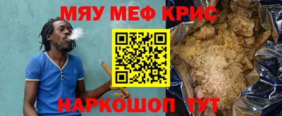 стафф Канаш