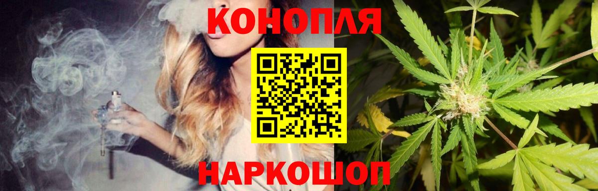 Шишки марихуана Ganja Котовск